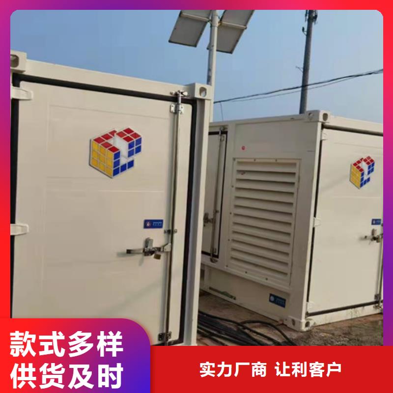 工农发电机出租保障电力