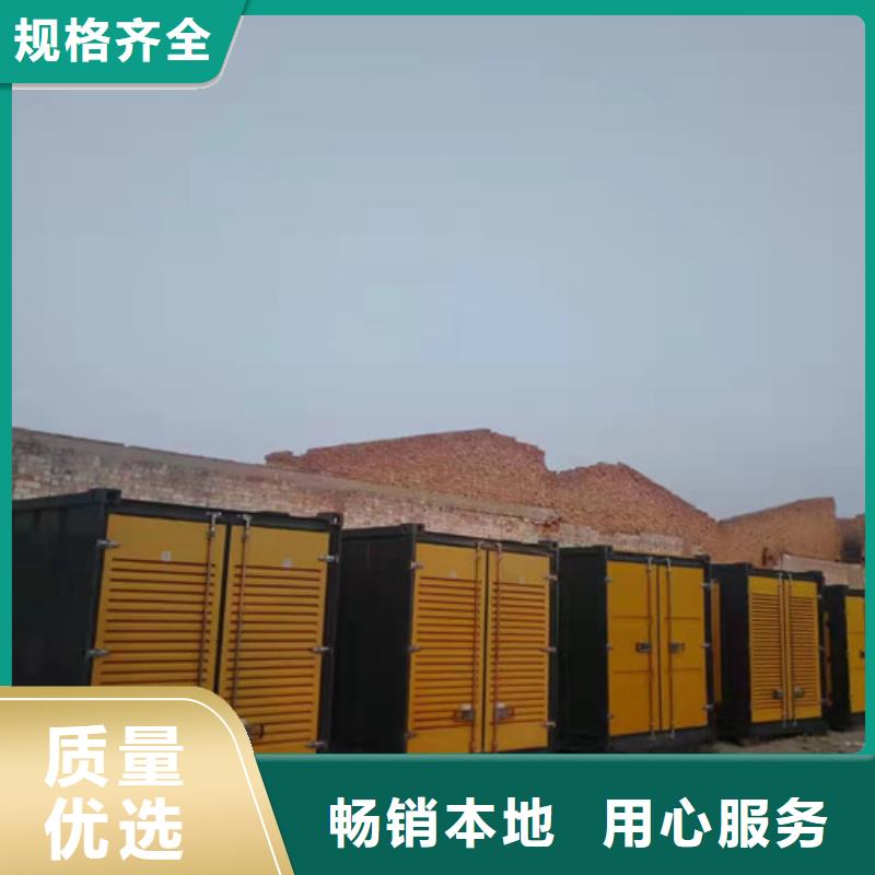 五桂山街道出租发电机组可随时发货
