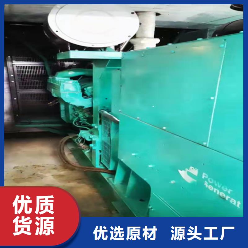 发电机租赁电力供应商
