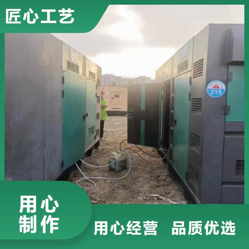 句容静音发电机租赁欢迎致电合作