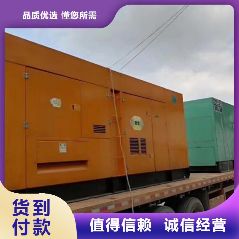快捷发电机出租停电帮手