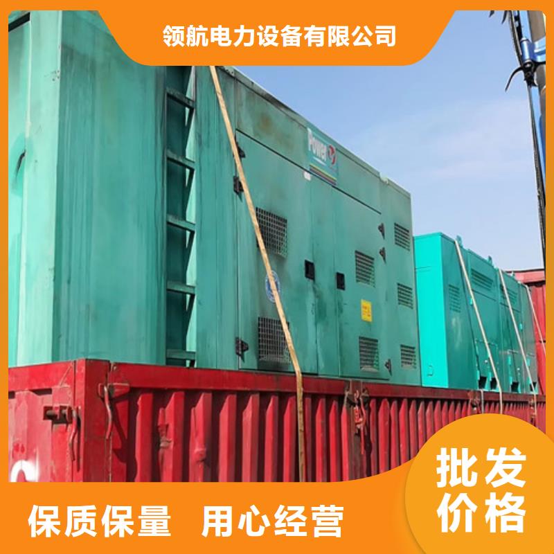 西秀移动型发电机出租价格不贵