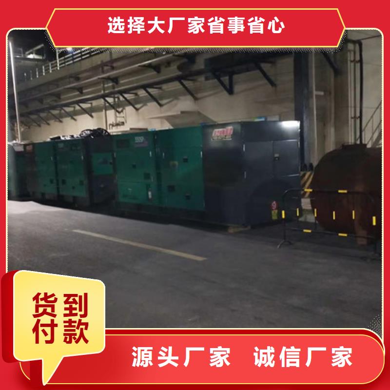 柴油发电机租赁输出功率多大