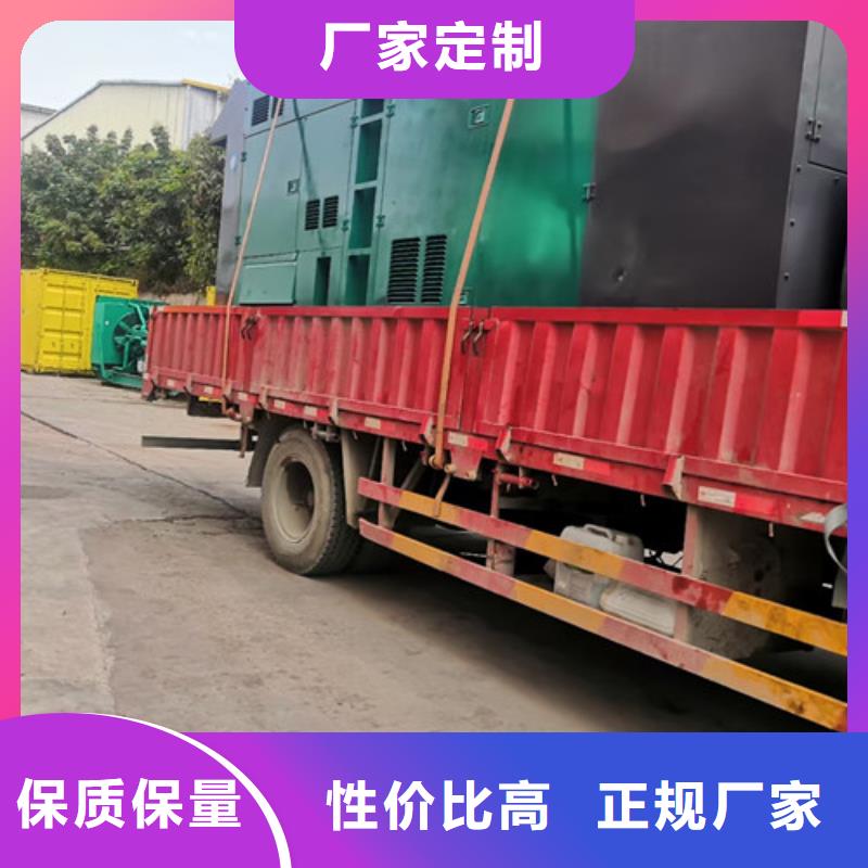 移动式发电机租赁电力供应商