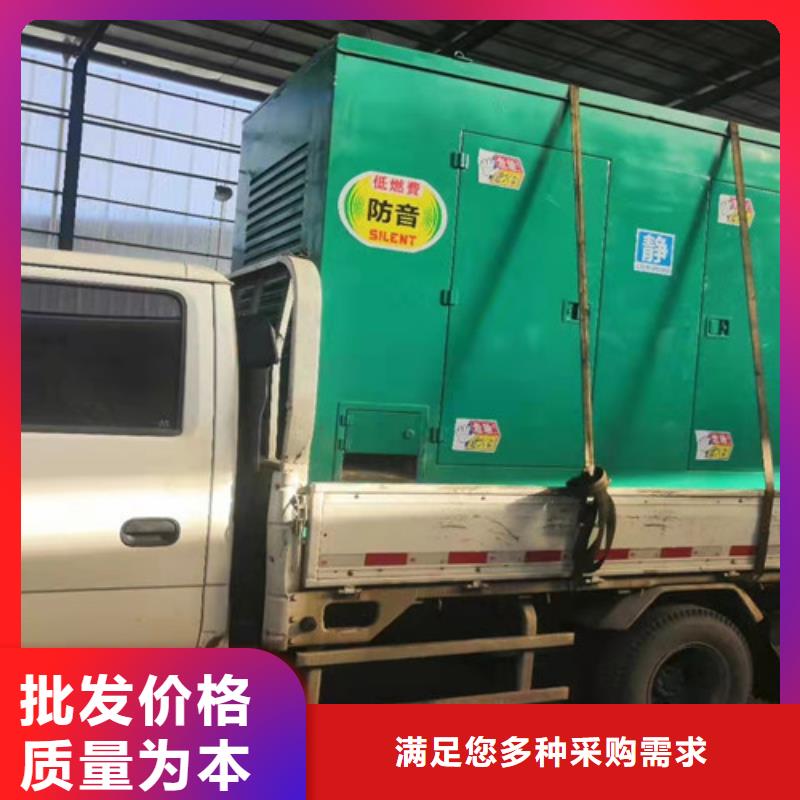 霸州50kw-2000kw发电机出租