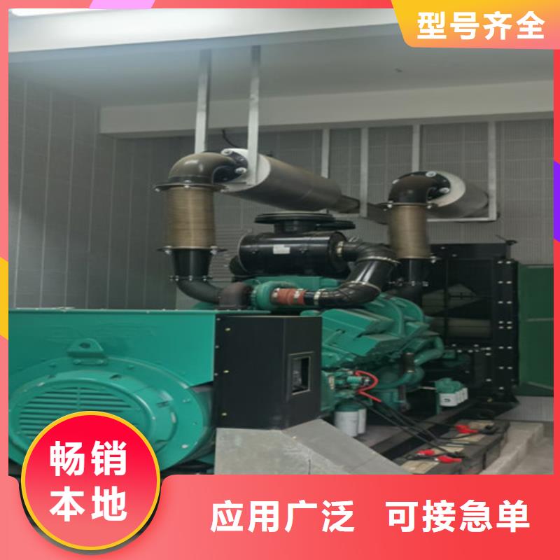 五华备用发电机出租自我质检