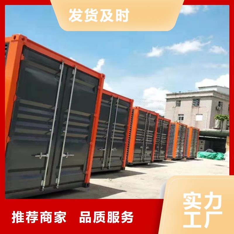察隅发电机出租与大企业合作