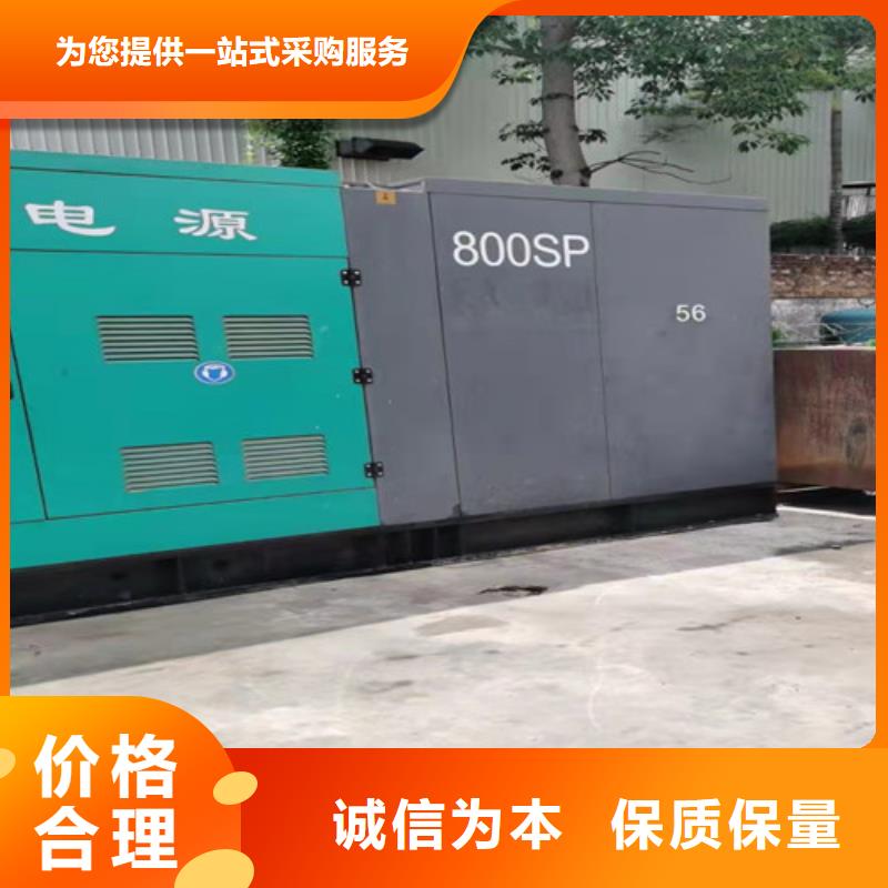 南庄镇租赁发电机组一个电话就行