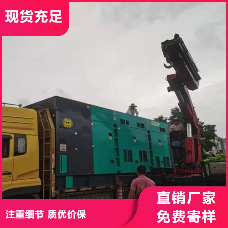 盐亭发电机出租静音型发电机