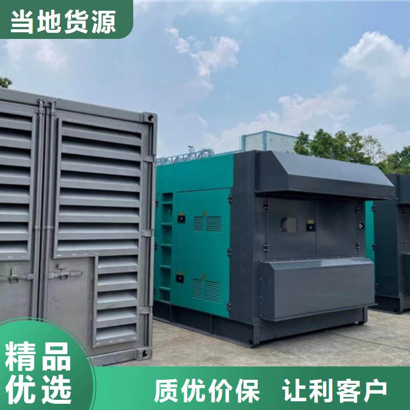 广丰快捷发电机出租经济省油