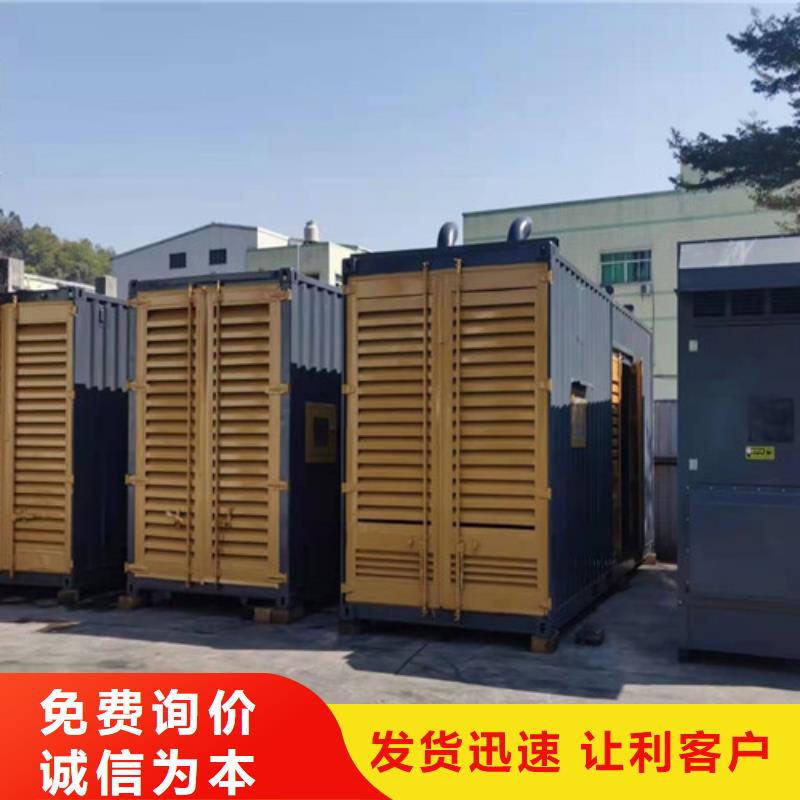 柴油发电机组出租升降机出租实力优品