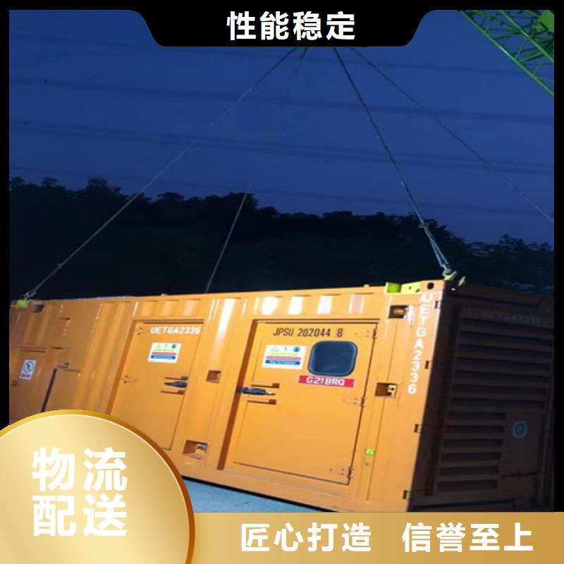 柴油发电机组出租_发电机租赁口碑好实力强