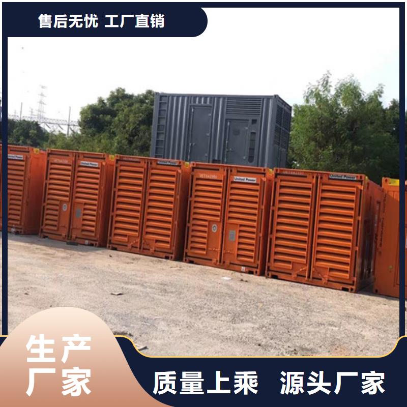 渑池普通型发电机出租