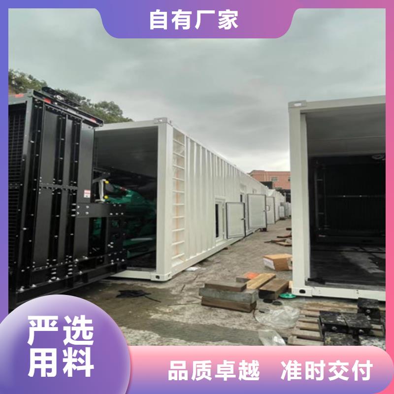 【 柴油发电机组出租,柴油发电机出租场行情】-市场覆盖|宝应|广陵|苏州|镇江|南通|常州-云商赢企