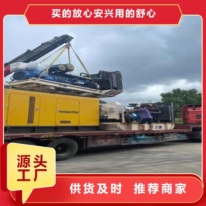 渑池普通型发电机出租