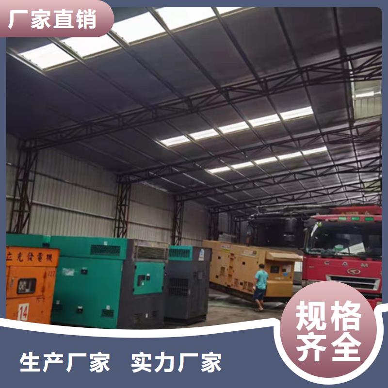 【 柴油发电机组出租_发电车租赁电话优良材质】-泽兴柴油发电机租赁厂家(亳州市分公司)