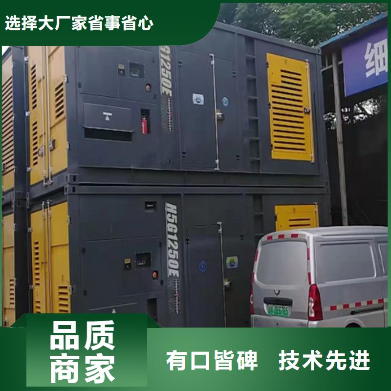 庐山大型发电机出租负载测试