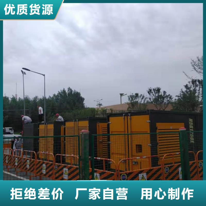 发电机出租工地发电机租赁
