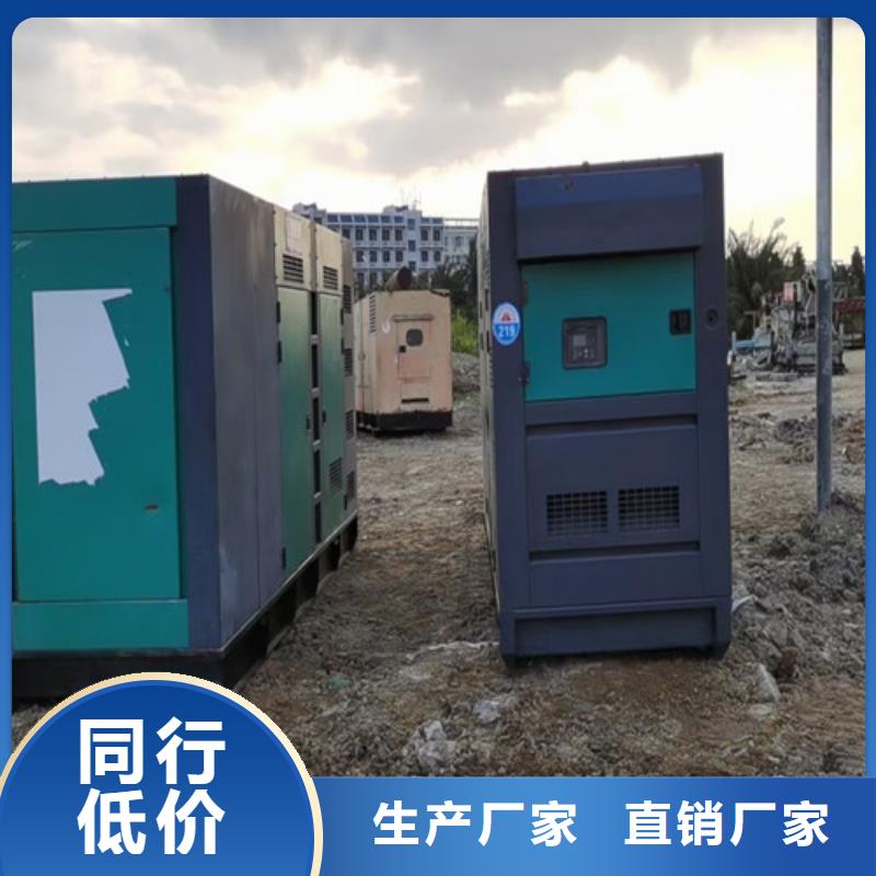 柴油发电机组出租静音发电机出租源头把关放心选购