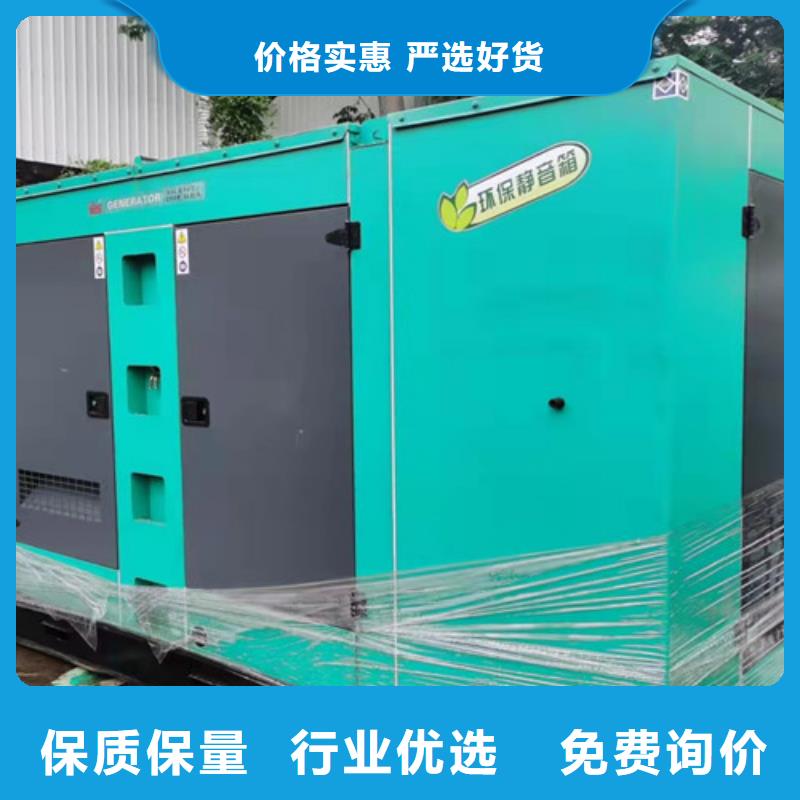 【 柴油发电机组出租,柴油发电机出租场行情】-市场覆盖|宝应|广陵|苏州|镇江|南通|常州-云商赢企