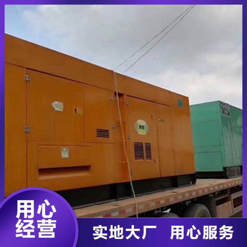 新安本地发电机租赁