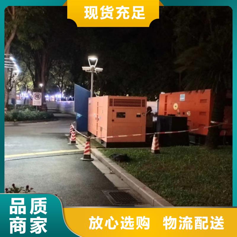 平南发电车出租供应各种功率