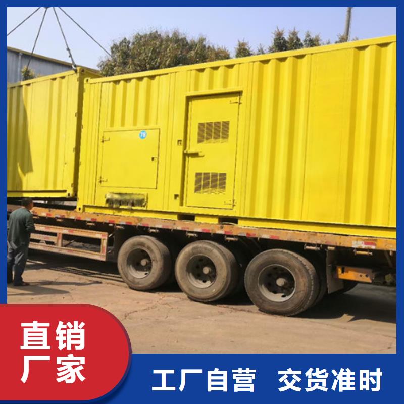 【柴油发电机组出租】发电机维修层层质检