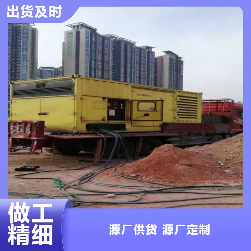 广丰快捷发电机出租经济省油