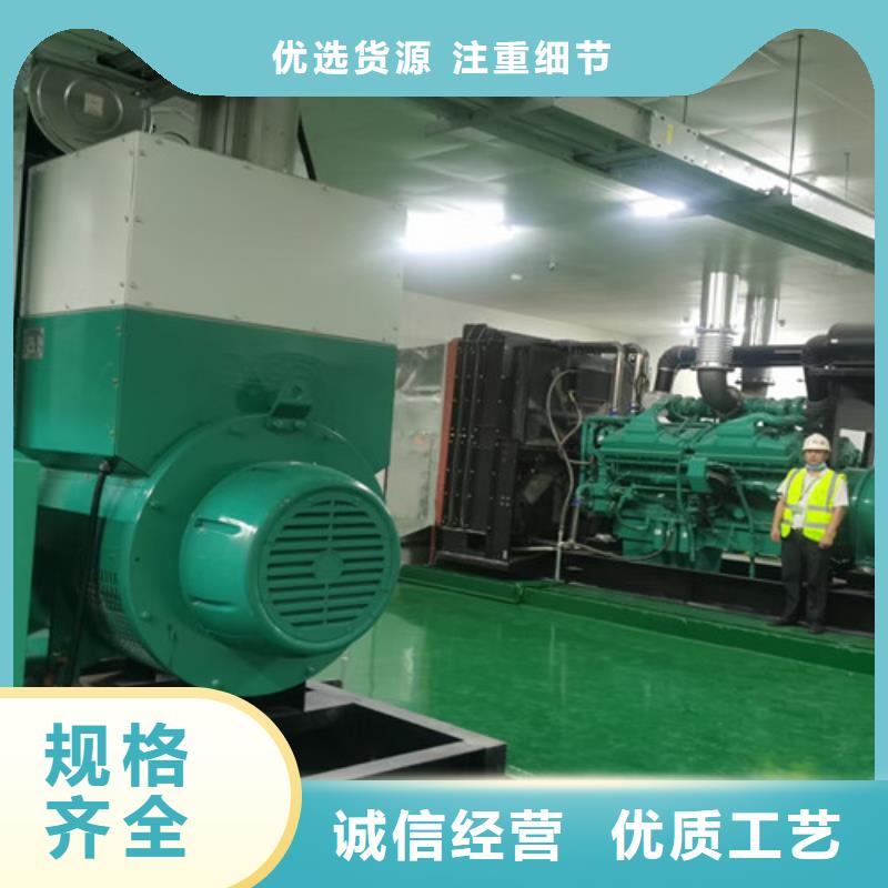 【 柴油发电机组出租,柴油发电机出租场行情】-市场覆盖|宝应|广陵|苏州|镇江|南通|常州-云商赢企