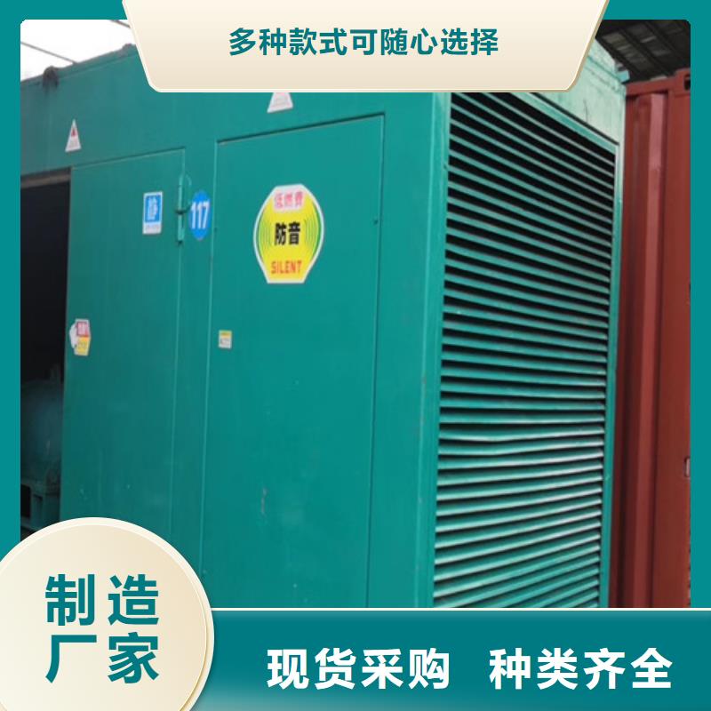 【 柴油发电机组出租,柴油发电机出租场行情】-市场覆盖|宝应|广陵|苏州|镇江|南通|常州-云商赢企
