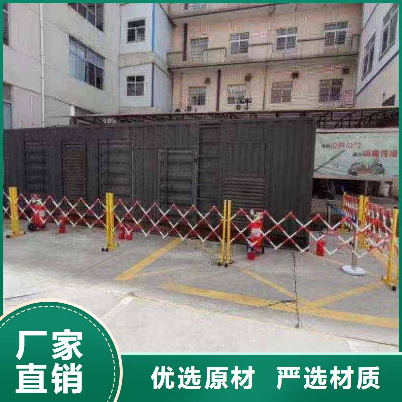白云矿出租发电机电话
