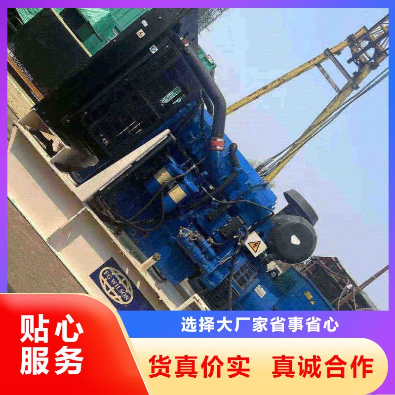 2025更新永乐店镇哪里有租发电机的地方