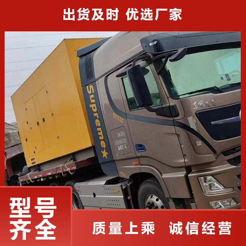 2025更新东高村镇柴油发电机租用