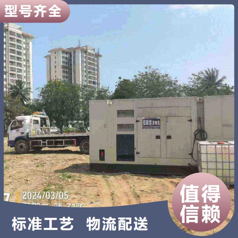 卢氏哪里租发电机