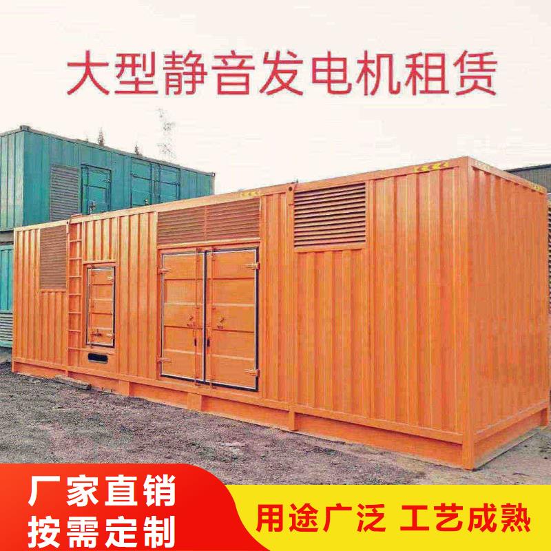 海兴租发电机的地方