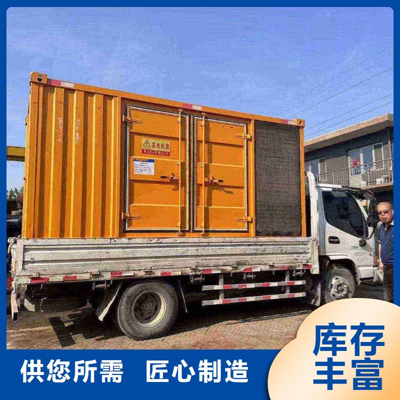 卫滨租发电机电话