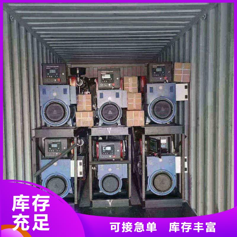 万全租发电机的电话