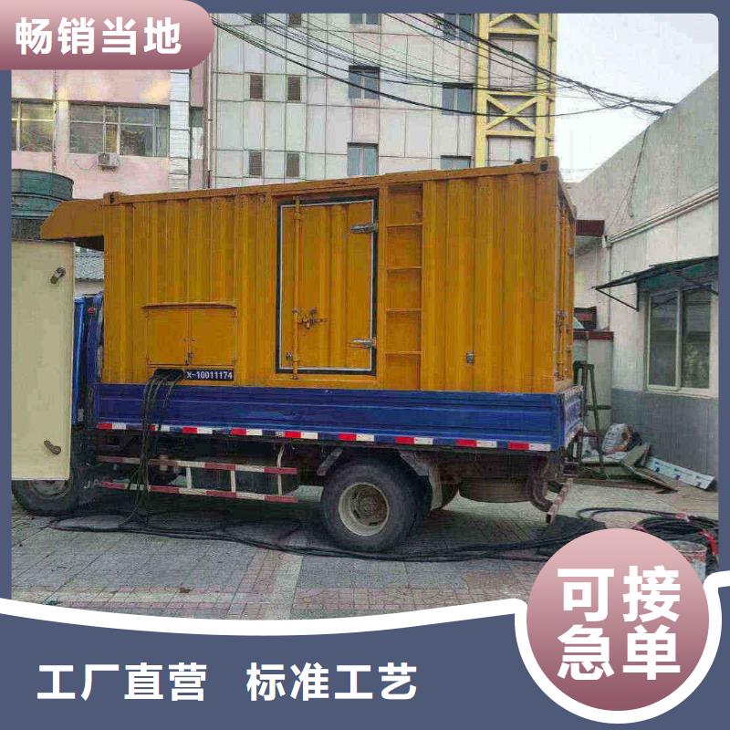 兴仁租发电机电话