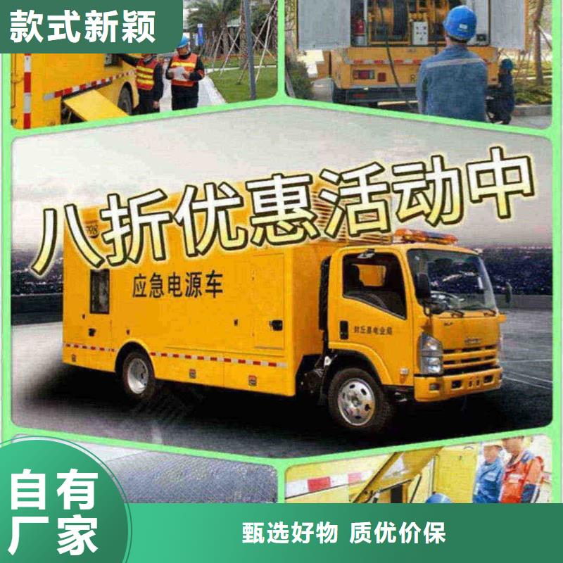 千山租赁发电机