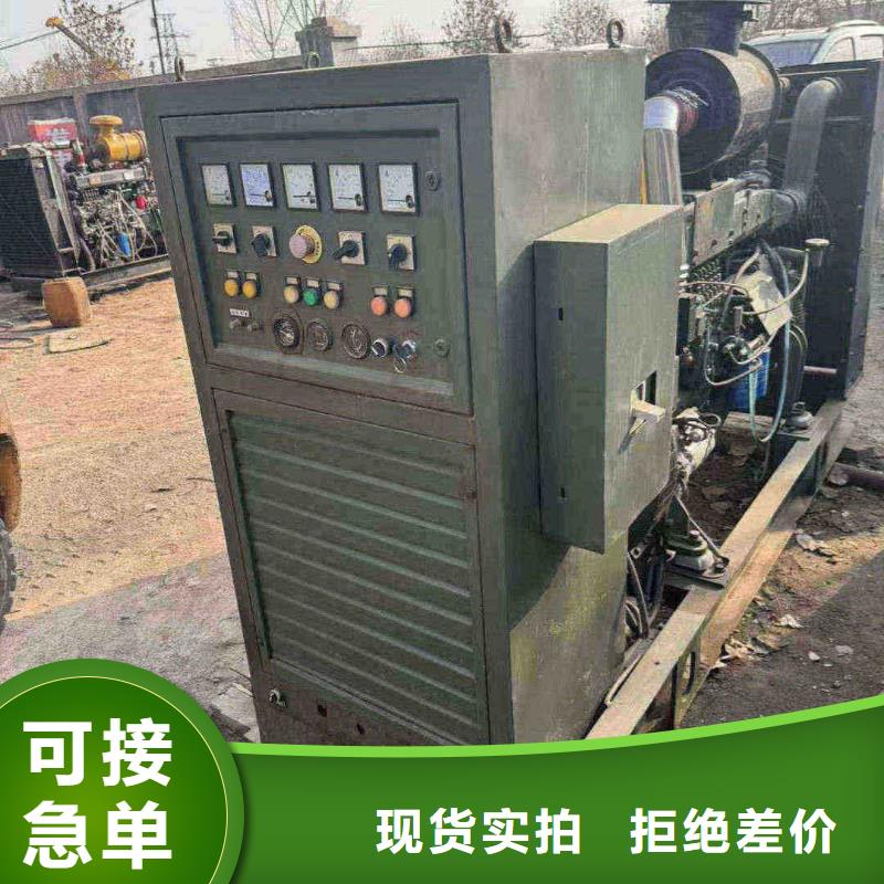 凤阳出租发电机