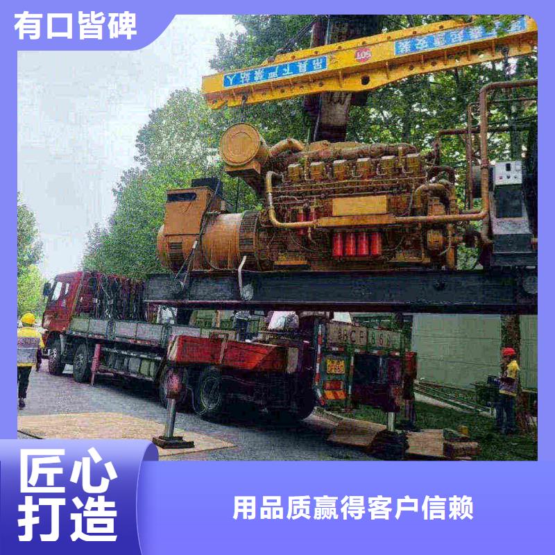 长顺出租发电车