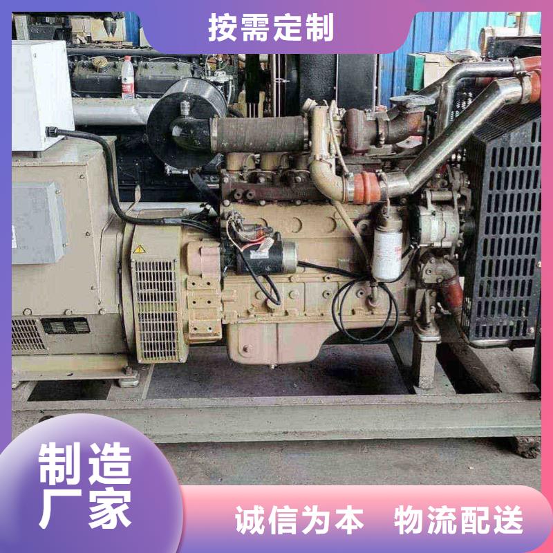 辛集租发电机的电话