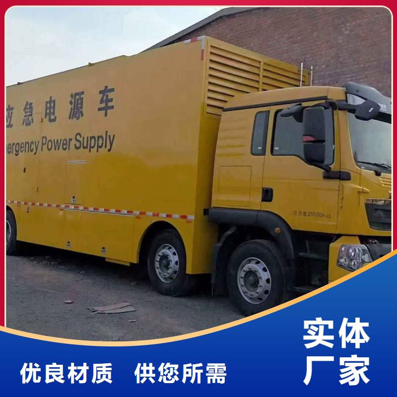 市中发电机租赁电话