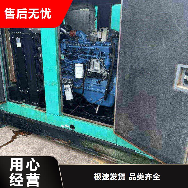 金平租发电机的电话