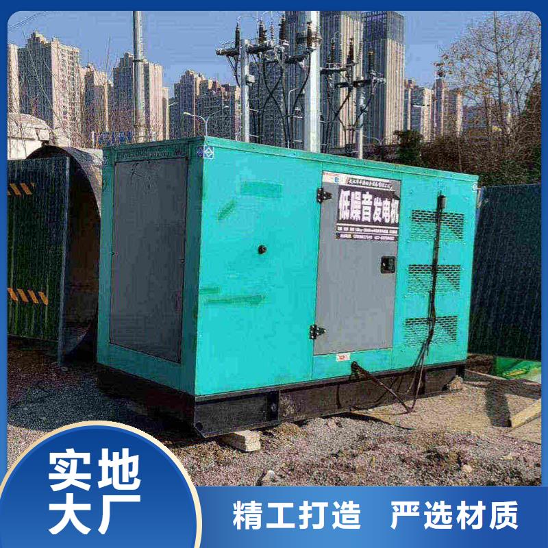 保定容城县附近发电机租赁