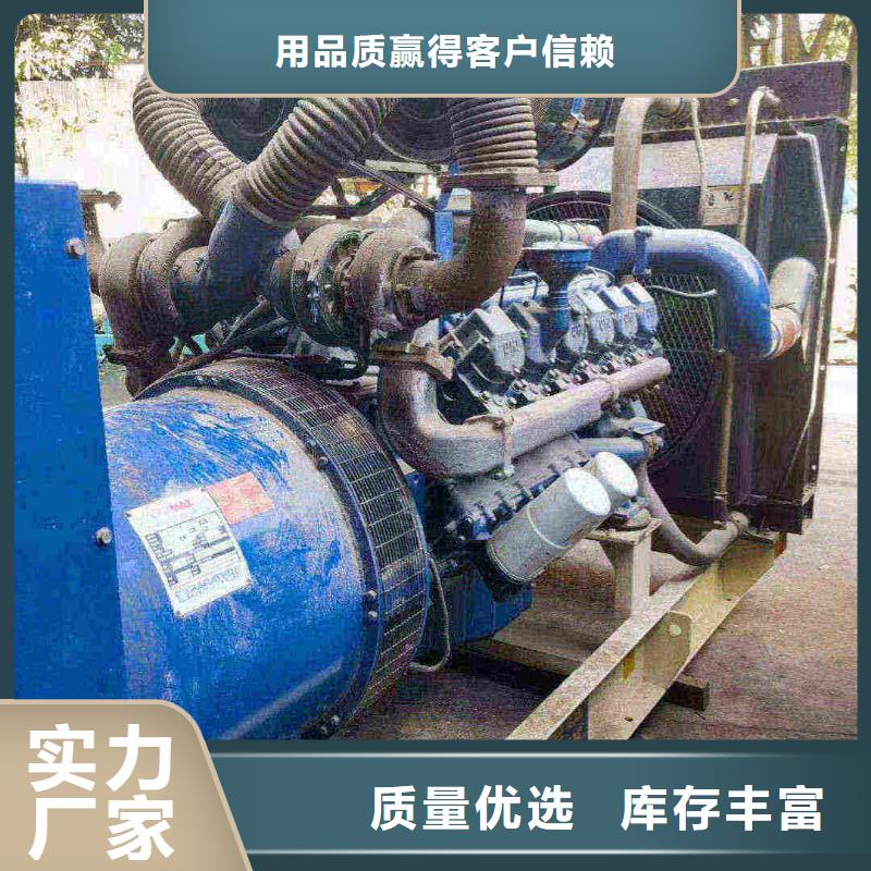 金秀出租发电机电话