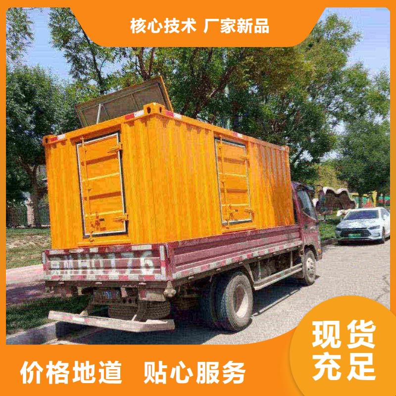 洛扎发电机租赁电话