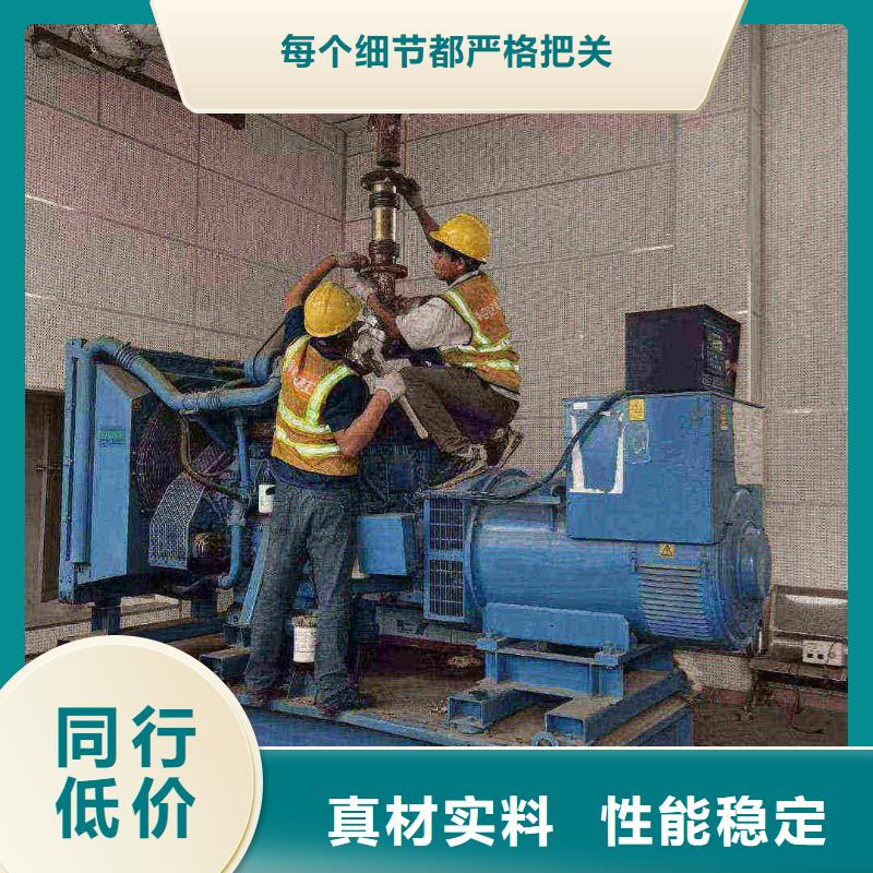 馆陶县租赁发电机