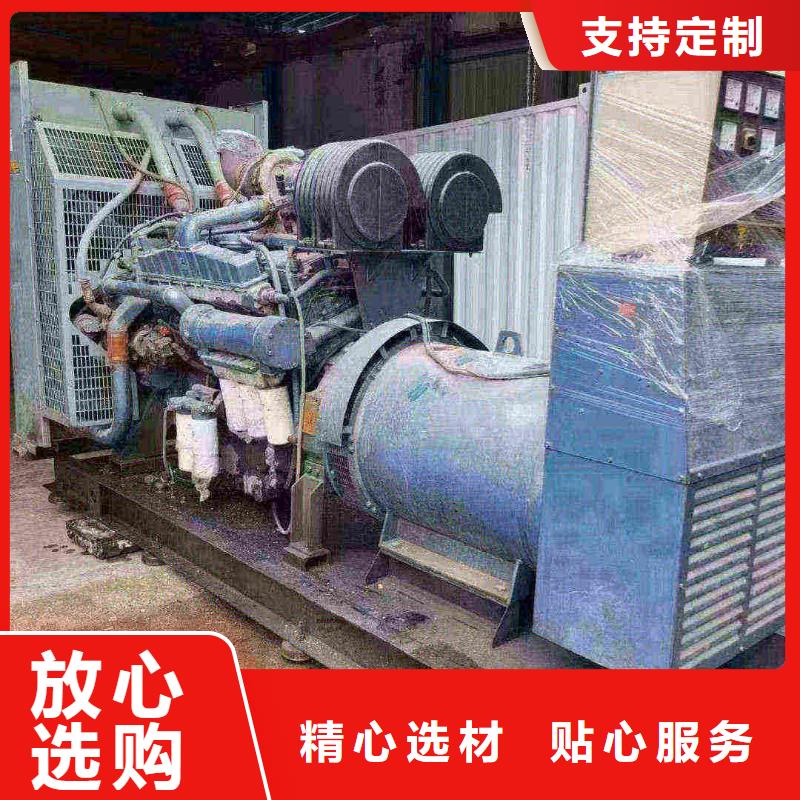 2025更新清河门发电机维修上门电话号码