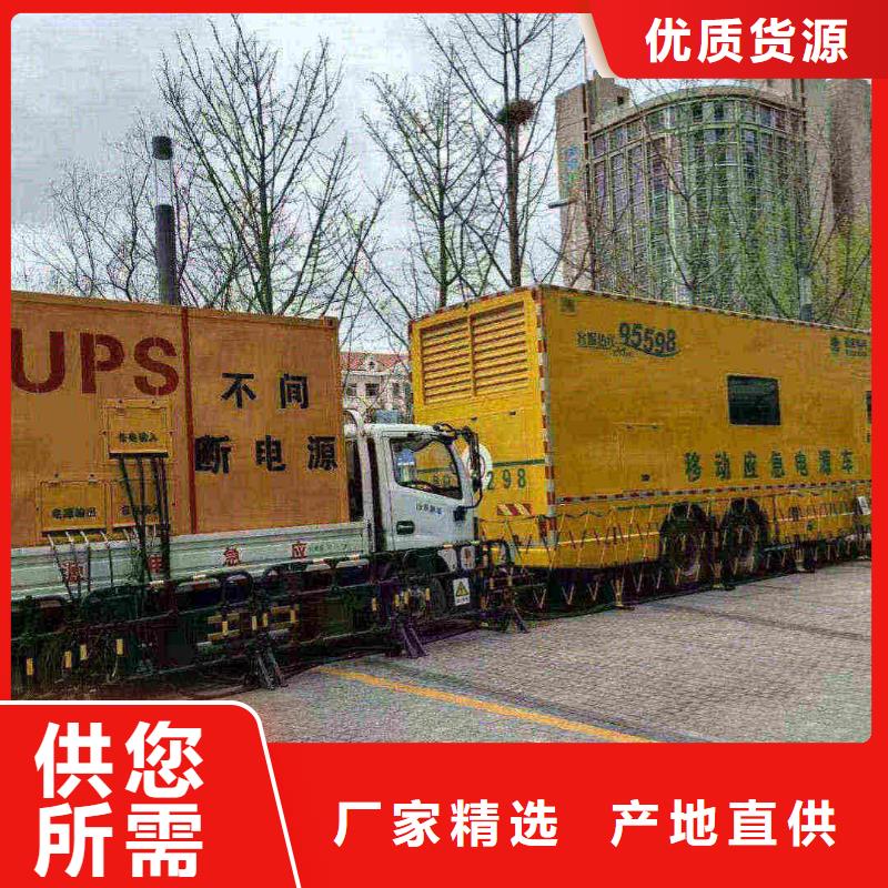 承德租赁发电车